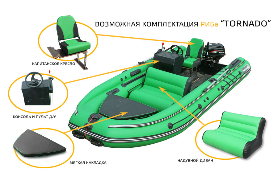 Лодка РИБ Tornado 430S с интегрированным фальшбортом